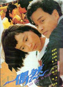 电影 长夜灯下 封面剧照