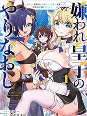 漫画改编 纸鸢与刀 封面剧照